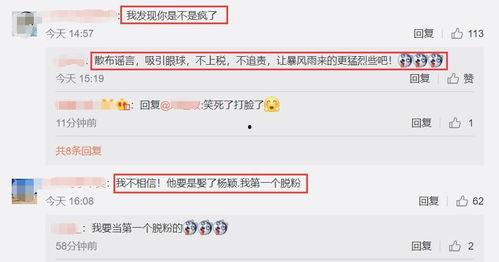 古天乐微博爆料最新视频,神秘内容引网友热议