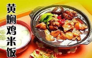 黄焖鸡事件爆料视频,揭秘背后惊人真相